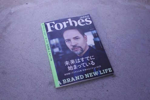 Forbes 202102